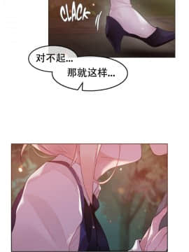 一个变态的日常生活 1-71話[完結]_1256