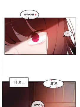 一个变态的日常生活 1-71話[完結]_0536