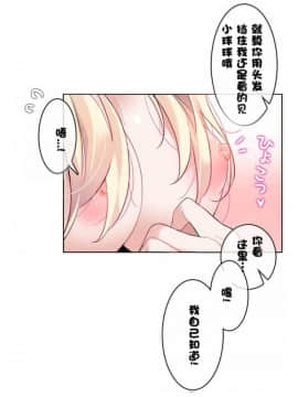 一个变态的日常生活 1-71話[完結]_0794