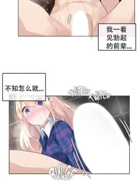 一个变态的日常生活 1-71話[完結]_1024