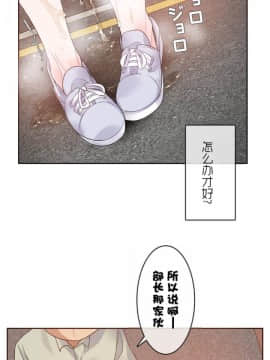 一个变态的日常生活 1-71話[完結]_0834