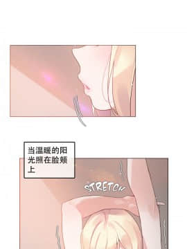 一个变态的日常生活 1-71話[完結]_1119