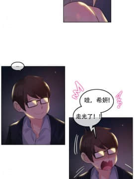 一个变态的日常生活 1-71話[完結]_1047