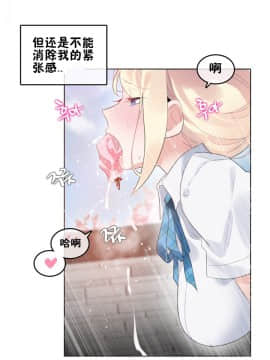 一个变态的日常生活 1-71話[完結]_1439