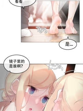 一个变态的日常生活 1-71話[完結]_1341