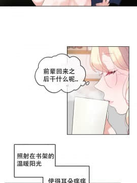 一个变态的日常生活 1-71話[完結]_0986