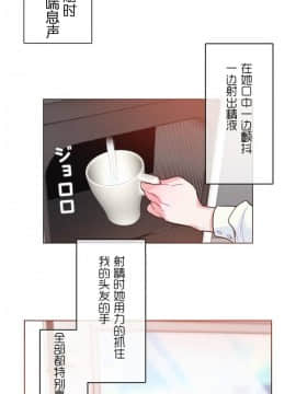 一个变态的日常生活 1-71話[完結]_0727