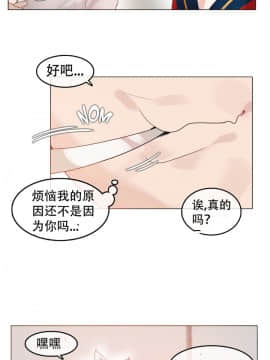 一个变态的日常生活 1-71話[完結]_1229