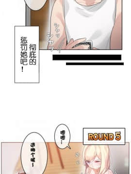 一个变态的日常生活 1-71話[完結]_0796