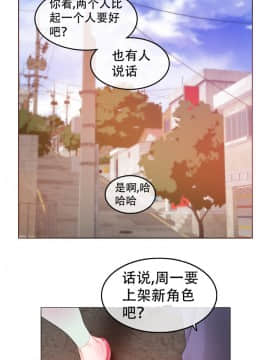 一个变态的日常生活 1-71話[完結]_1230