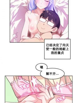 一个变态的日常生活 1-71話[完結]_0221