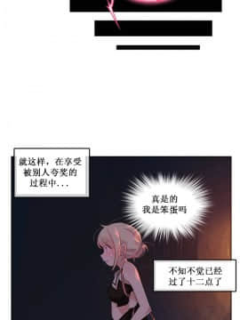 一个变态的日常生活 1-71話[完結]_0292