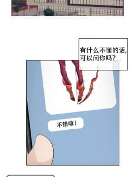 一个变态的日常生活 1-71話[完結]_1135