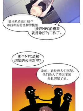 一个变态的日常生活 1-71話[完結]_0123