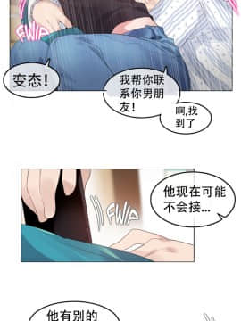 一个变态的日常生活 1-71話[完結]_1145