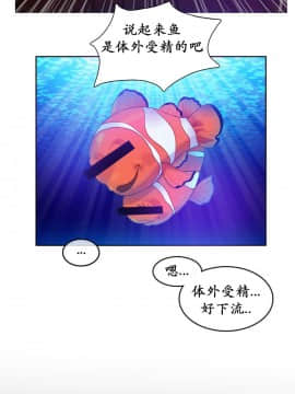 一个变态的日常生活 1-71話[完結]_0375