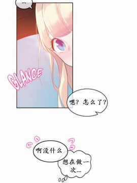 一个变态的日常生活 1-71話[完結]_0485