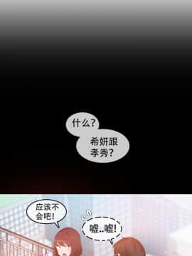 一个变态的日常生活 1-71話[完結]_1377