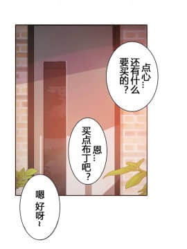 一个变态的日常生活 1-71話[完結]_0650