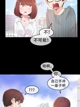 一个变态的日常生活 1-71話[完結]_1378