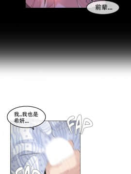 一个变态的日常生活 1-71話[完結]_1076