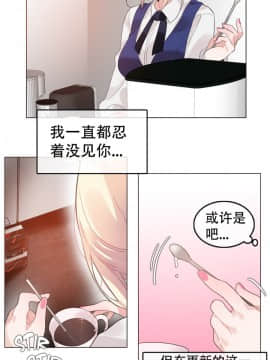 一个变态的日常生活 1-71話[完結]_1240