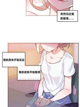 一个变态的日常生活 1-71話[完結]_0046