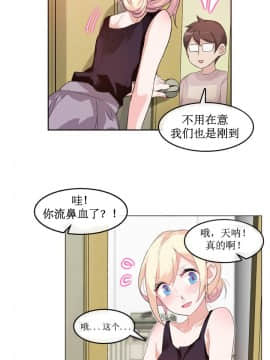 一个变态的日常生活 1-71話[完結]_0118