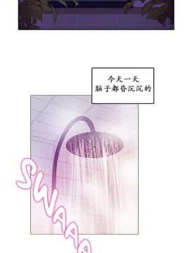 一个变态的日常生活 1-71話[完結]_0344