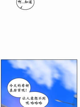 一个变态的日常生活 1-71話[完結]_0484