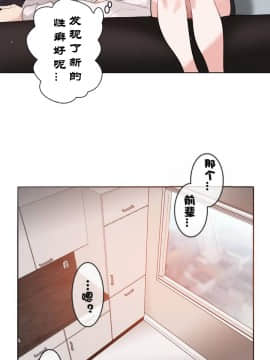 一个变态的日常生活 1-71話[完結]_0774