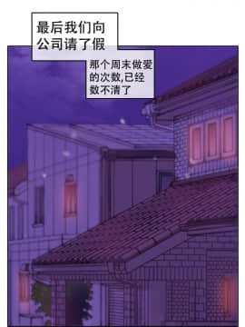 一个变态的日常生活 1-71話[完結]_1296