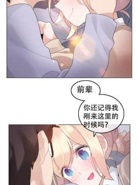 一个变态的日常生活 1-71話[完結]_1305