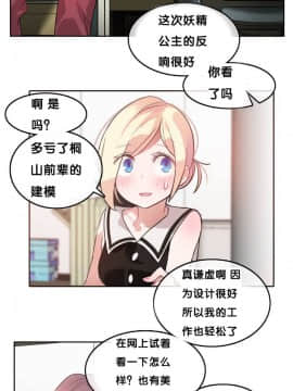 一个变态的日常生活 1-71話[完結]_0275