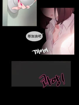 一个变态的日常生活 1-71話[完結]_1380