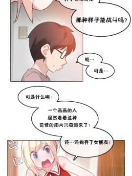 一个变态的日常生活 1-71話[完結]_0880