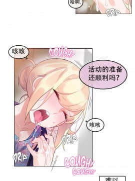 一个变态的日常生活 1-71話[完結]_1205