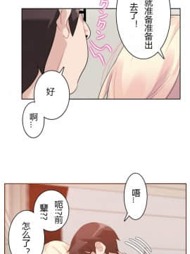 一个变态的日常生活 1-71話[完結]_0631