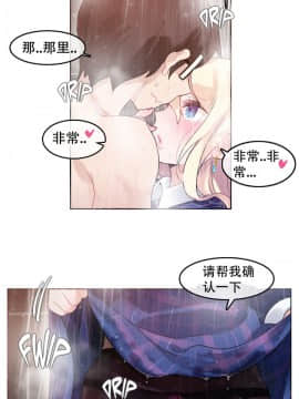 一个变态的日常生活 1-71話[完結]_1014