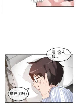 一个变态的日常生活 1-71話[完結]_1092