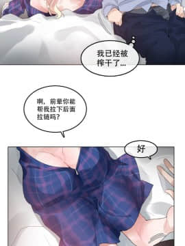 一个变态的日常生活 1-71話[完結]_1038