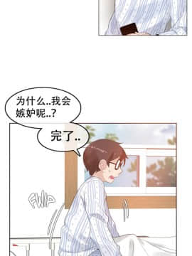 一个变态的日常生活 1-71話[完結]_1141