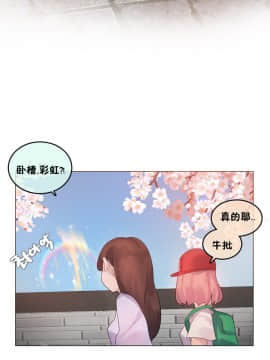 一个变态的日常生活 1-71話[完結]_1444