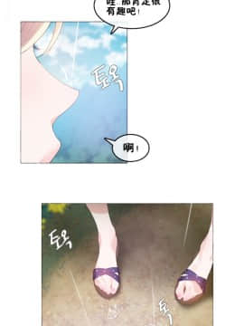 一个变态的日常生活 1-71話[完結]_1452