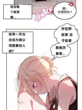 一个变态的日常生活 1-71話[完結]_0267