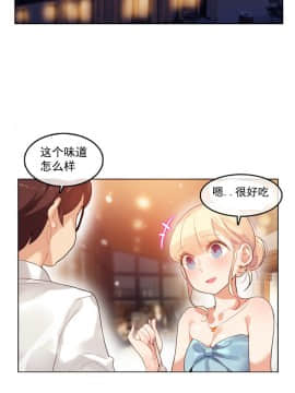 一个变态的日常生活 1-71話[完結]_0956