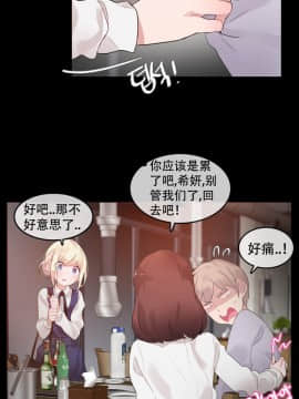 一个变态的日常生活 1-71話[完結]_1381