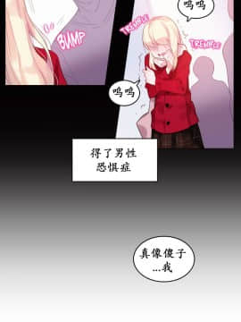 一个变态的日常生活 1-71話[完結]_0434