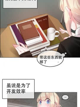 一个变态的日常生活 1-71話[完結]_1124