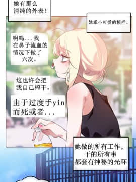 一个变态的日常生活 1-71話[完結]_0112